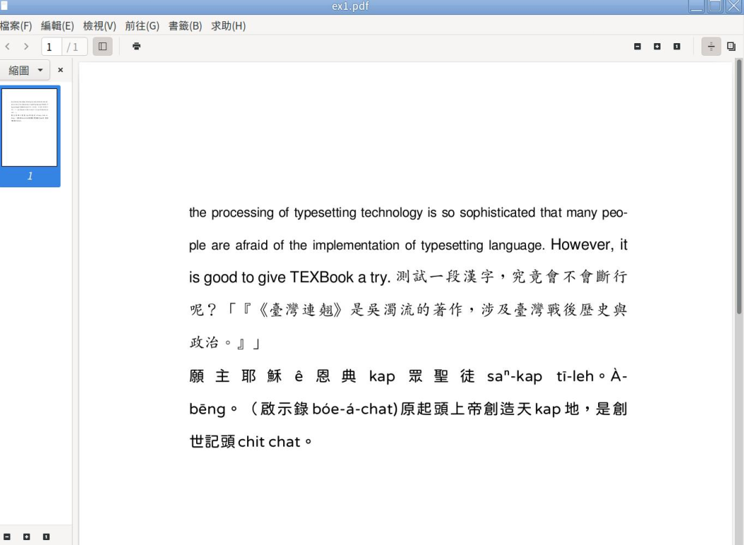 文章作者yoxem的排版語言的原始碼，第一行是 左弧括號 @def 直線 @lang 直線 | en 右弧括號 百分比符號